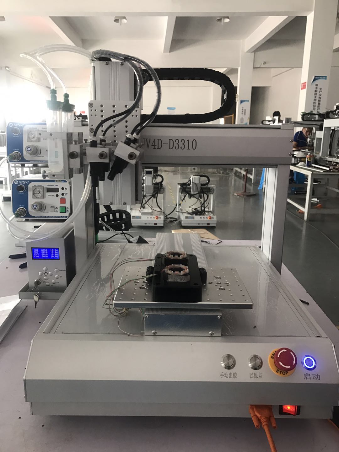 點膠固化一體機